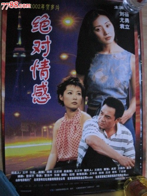 罗马圣玛利亚自由大学学信网认证办理